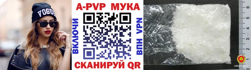 Где купить наркоту Алушта Псилоцибиновые грибы  Меф мяу мяу  Гашиш  кракен   Канабис 