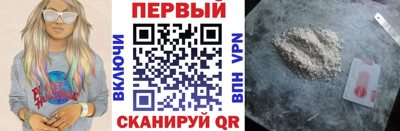 купить наркотики цена  shop официальный сайт  Амфетамин 97%  Алушта 