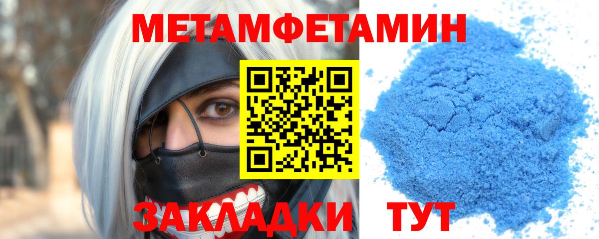АМФЕТАМИН VHQ Алушта