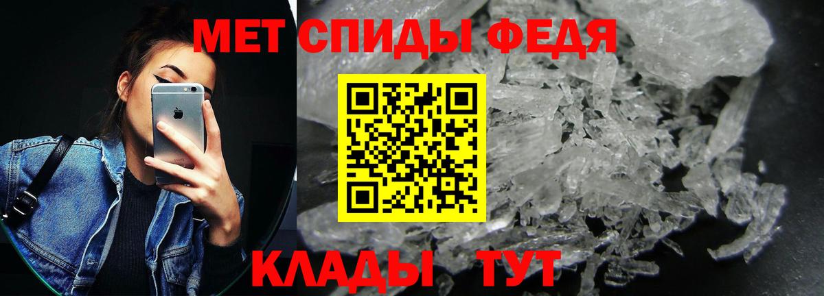 Амфетамин  Алушта  АМФ 98%  АМФЕТАМИН 