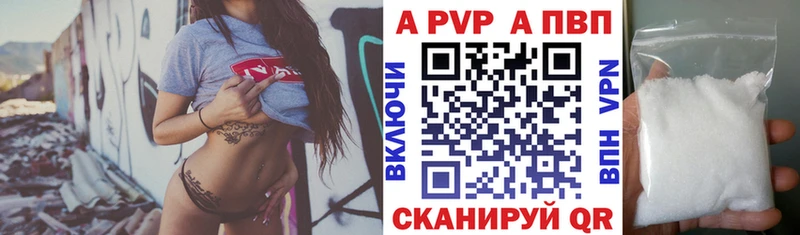 A-PVP СК  наркота  Алушта 