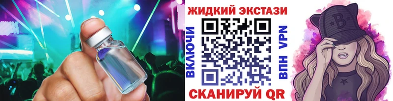 Бутират оксибутират  Алушта 