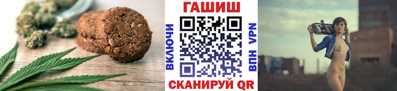 как найти закладки  Алушта  OMG зеркало  Canna-Cookies марихуана 