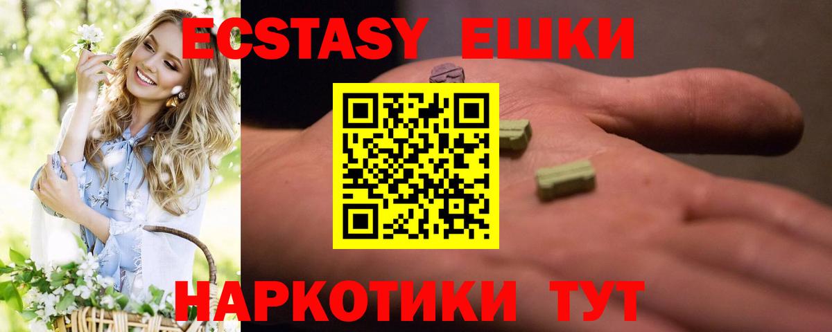 Ecstasy бентли  Экстази Punisher  ЭКСТАЗИ  Алушта 