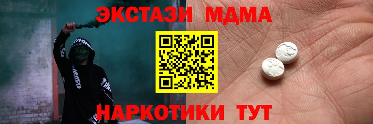 ЭКСТАЗИ  Вход с VPN  Экстази бентли  Алушта  ЭКСТАЗИ круглые 