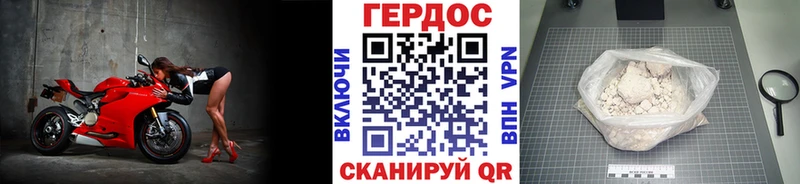 Героин афганец Алушта