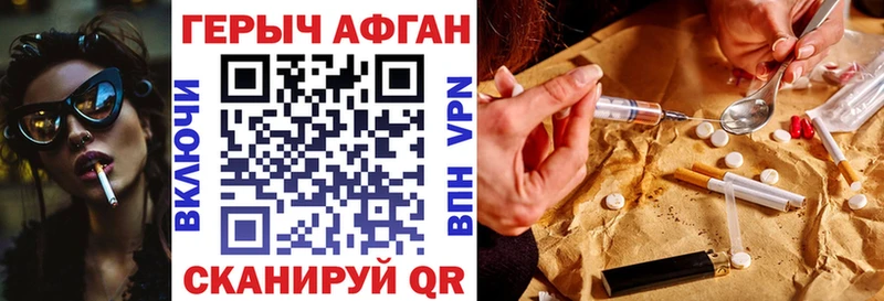 сайты даркнета формула как найти наркотики Алушта ГЕРОИН гречка