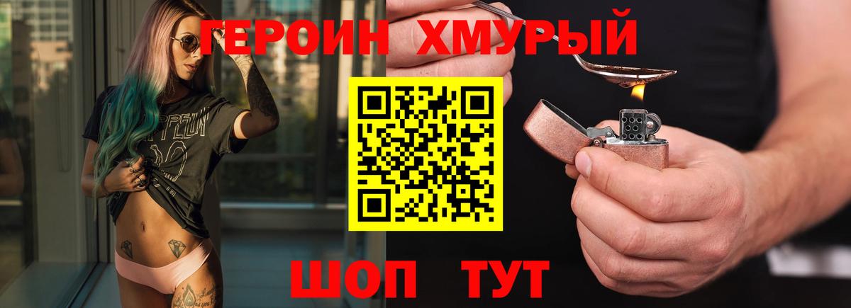 Кетамин Алушта