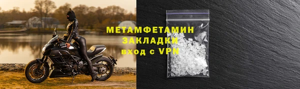 соль ск Осташков