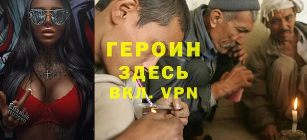 спиды Осинники