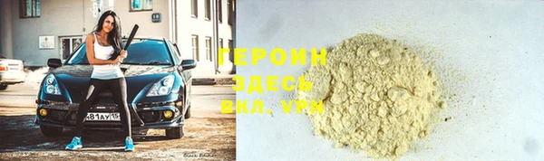 альфа пвп Вуктыл