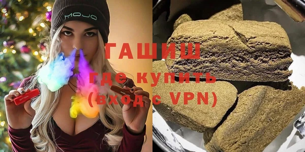 соль ск Осташков