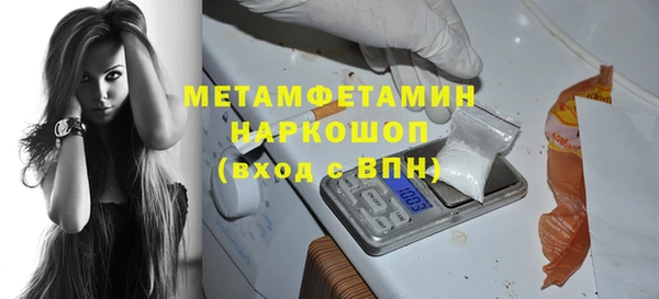 2c-b Воткинск