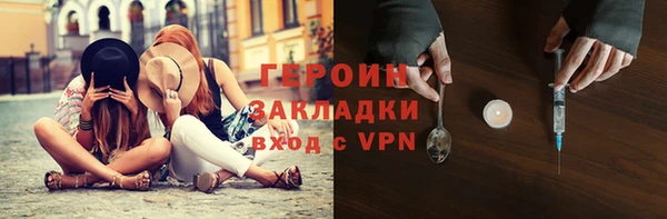спиды Осинники