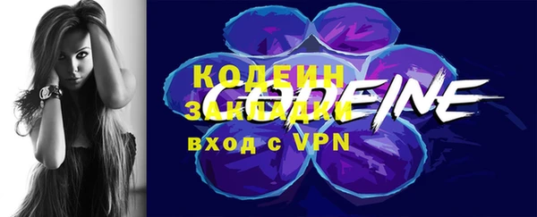 спиды Осинники