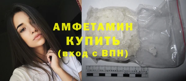 спиды Осинники