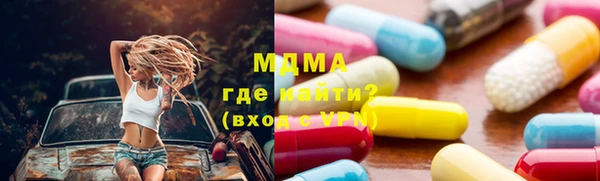 спиды Осинники