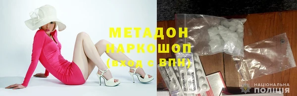 соль ск Осташков