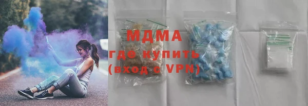 соль ск Осташков