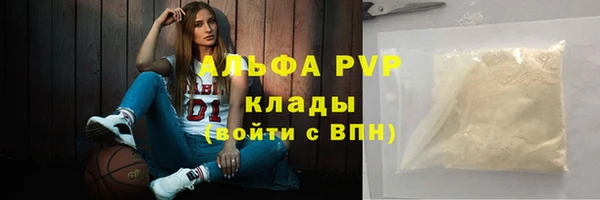 соль ск Осташков
