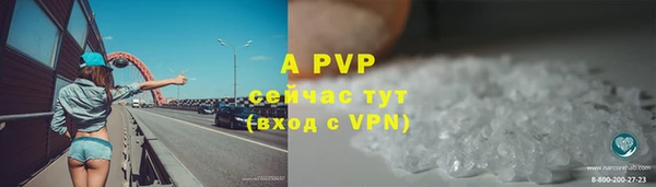спиды Осинники