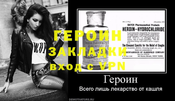 прущая мука Остров