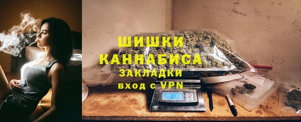 соль ск Осташков