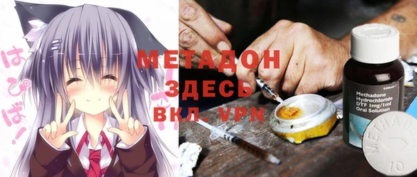 соль ск Осташков
