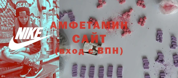 соль ск Осташков
