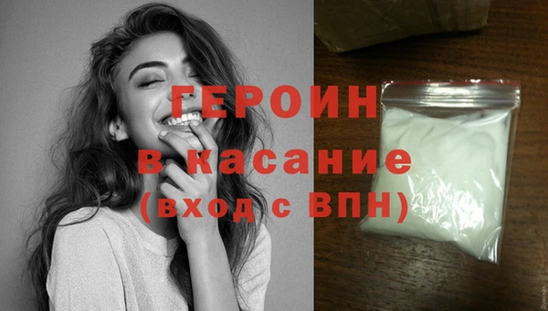 спиды Осинники