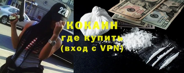 соль ск Осташков