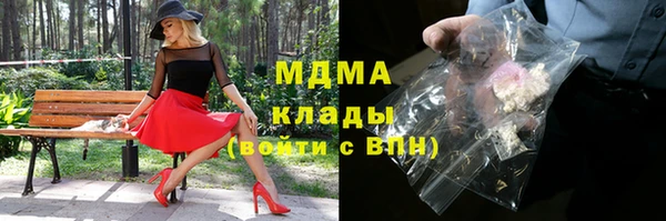 крисы Гвардейск