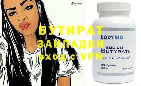 спиды Осинники