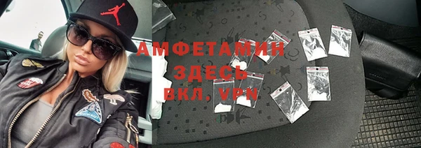 спиды Осинники