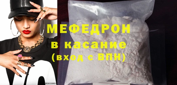 спиды Осинники