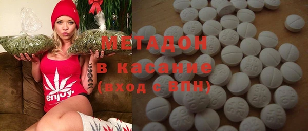 соль ск Осташков