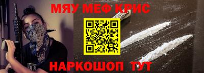 каннабис Абинск
