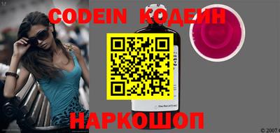 кокаин перу Абинск