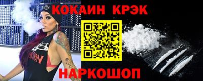 гашишное масло Абакан