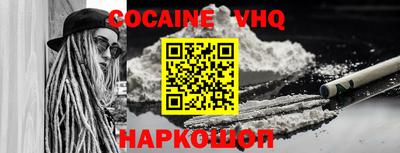 каннабис Абинск