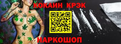 гашишное масло Абакан