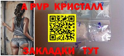 гашишное масло Абакан