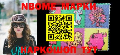каннабис Абинск