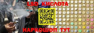 каннабис Абинск