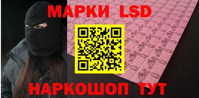 каннабис Абинск