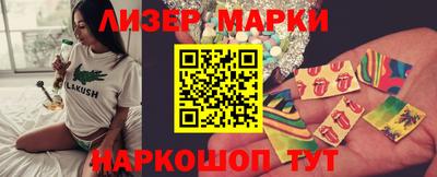 каннабис Абинск