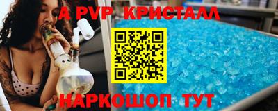прущие крисы Азнакаево