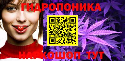 гашишное масло Абакан