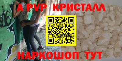 гашишное масло Абакан