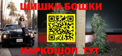 каннабис Абинск